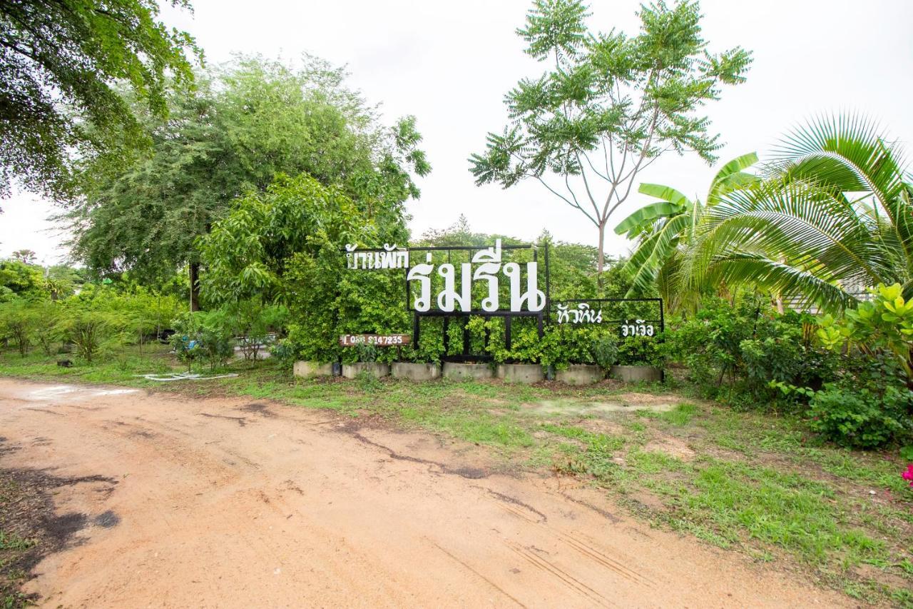 Oyo 999 Baan Pak Rom Ruen Hotel HHQ Exterior foto