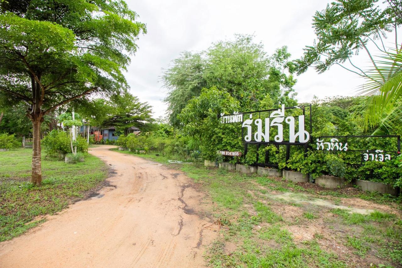 Oyo 999 Baan Pak Rom Ruen Hotel HHQ Exterior foto